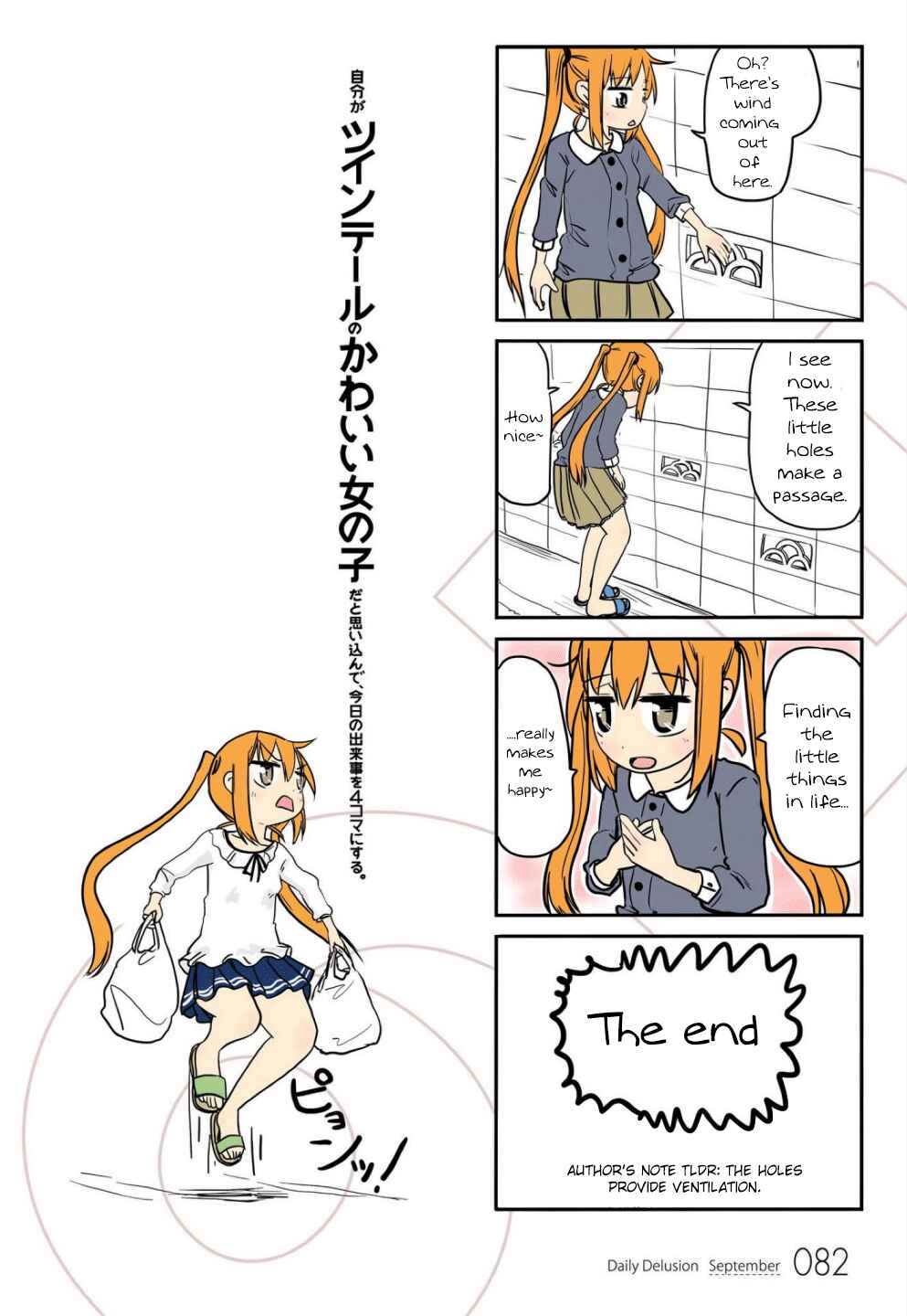 Page 14 Chapter 7 Jibun ga Twintail no Kawaii Onnanoko da to Omoikonde, Kyou no Dekigoto wo 4koma ni Suru