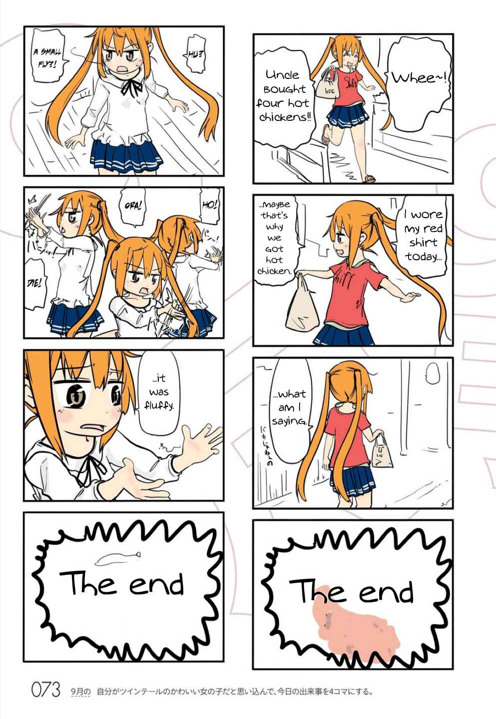 Page 5 Chapter 7 Jibun ga Twintail no Kawaii Onnanoko da to Omoikonde, Kyou no Dekigoto wo 4koma ni Suru