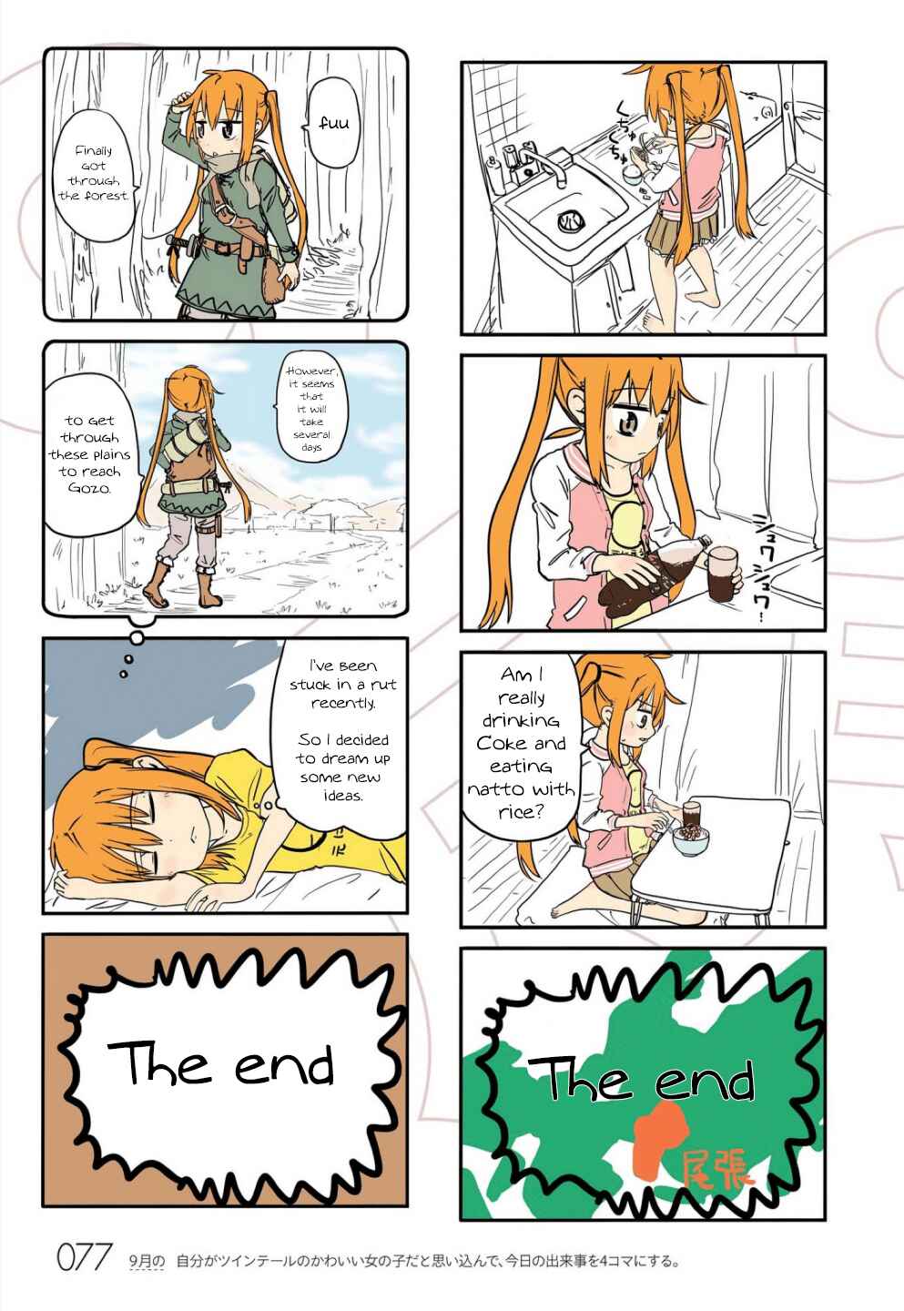 Page 9 Chapter 7 Jibun ga Twintail no Kawaii Onnanoko da to Omoikonde, Kyou no Dekigoto wo 4koma ni Suru