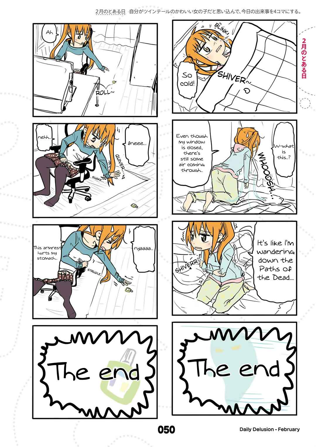 Page 1 Chapter 14.5 Jibun ga Twintail no Kawaii Onnanoko da to Omoikonde, Kyou no Dekigoto wo 4koma ni Suru
