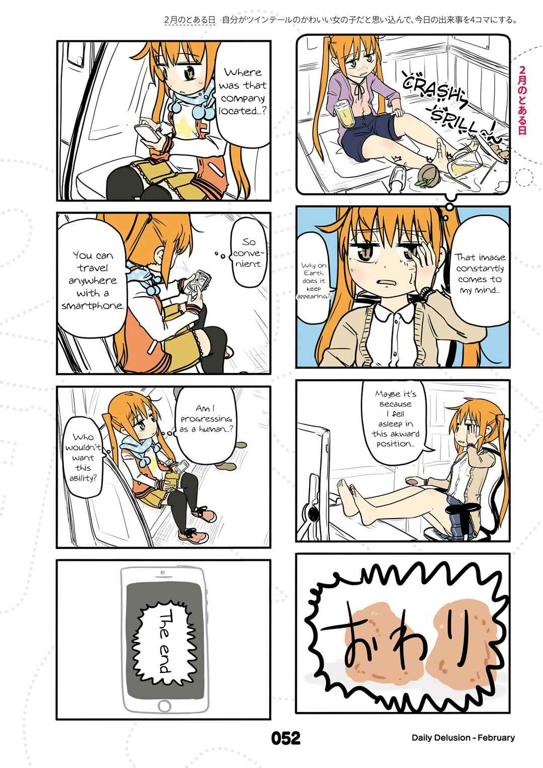 Page 3 Chapter 14.5 Jibun ga Twintail no Kawaii Onnanoko da to Omoikonde, Kyou no Dekigoto wo 4koma ni Suru