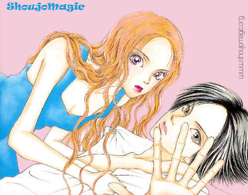 Page 1 Chapter 4.5 Dengeki Love Machine