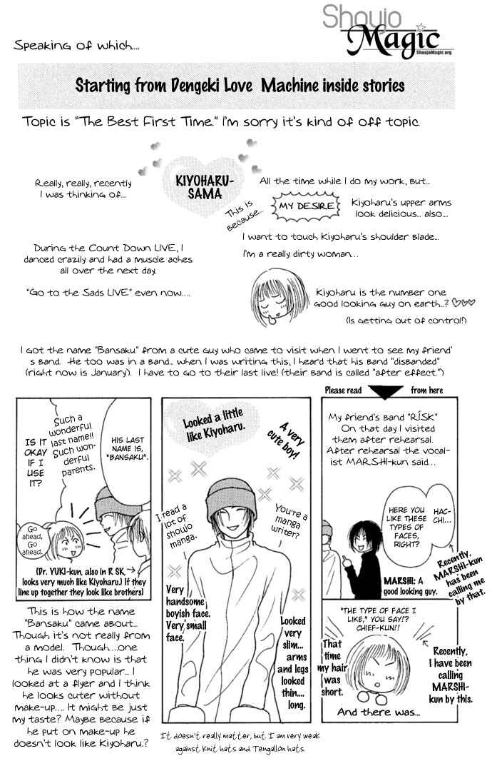Page 4 Chapter 4.5 Dengeki Love Machine