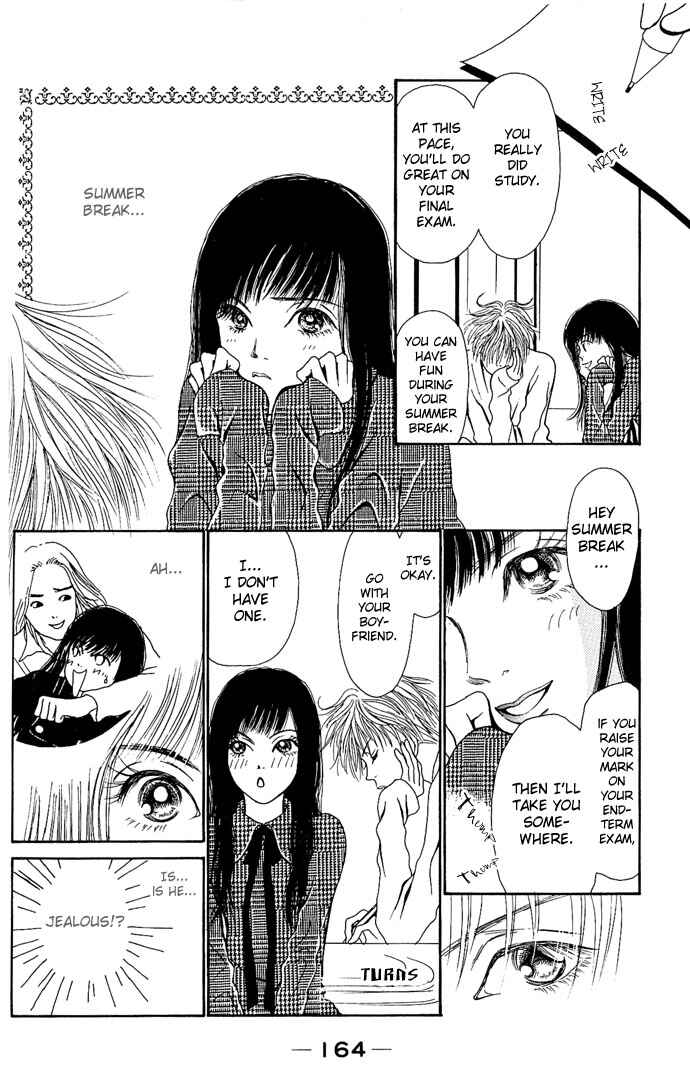 Page 22 Chapter 4 Dengeki Love Machine