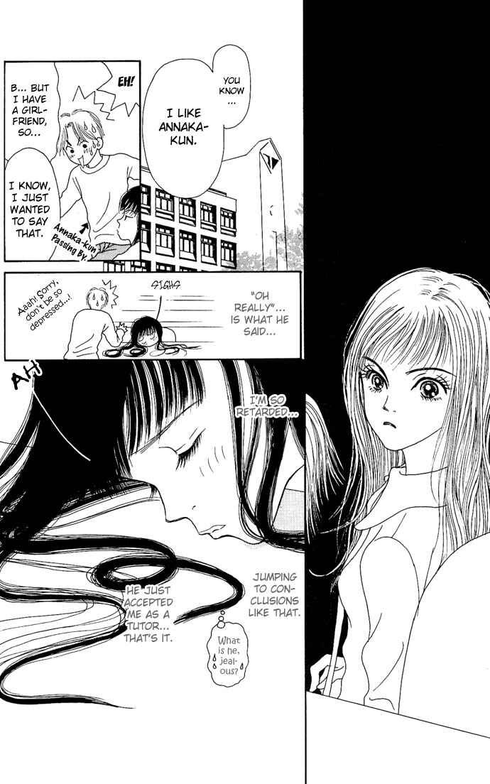 Page 24 Chapter 4 Dengeki Love Machine