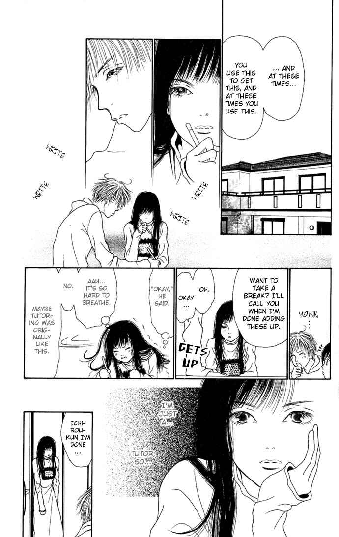 Page 25 Chapter 4 Dengeki Love Machine