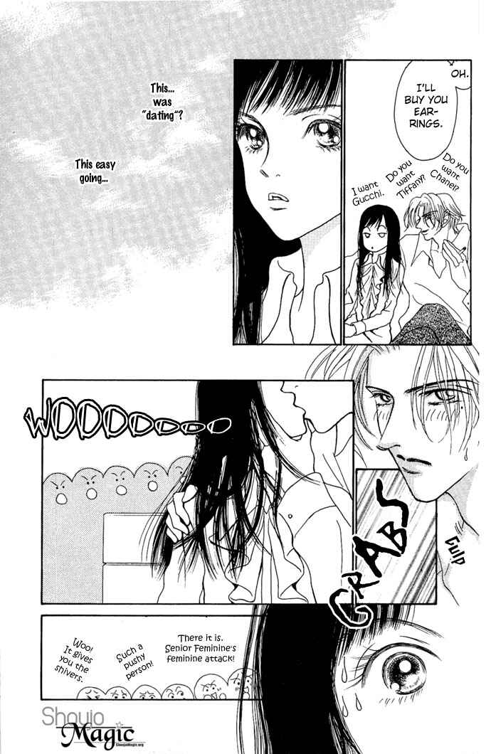 Page 33 Chapter 4 Dengeki Love Machine
