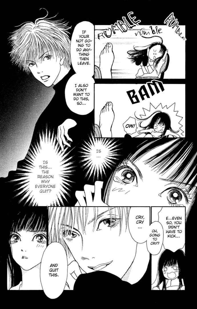 Page 6 Chapter 4 Dengeki Love Machine