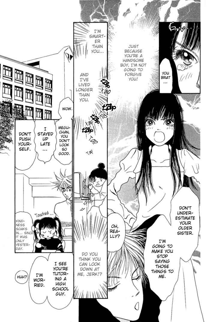 Page 7 Chapter 4 Dengeki Love Machine