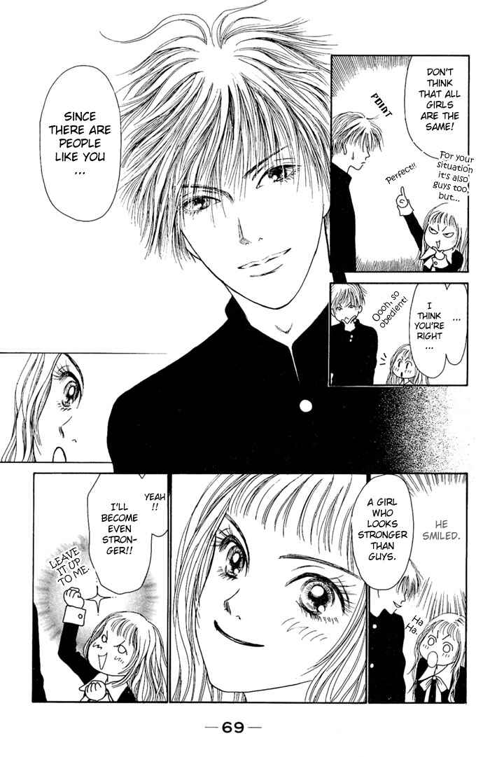 Page 19 Chapter 2 Dengeki Love Machine