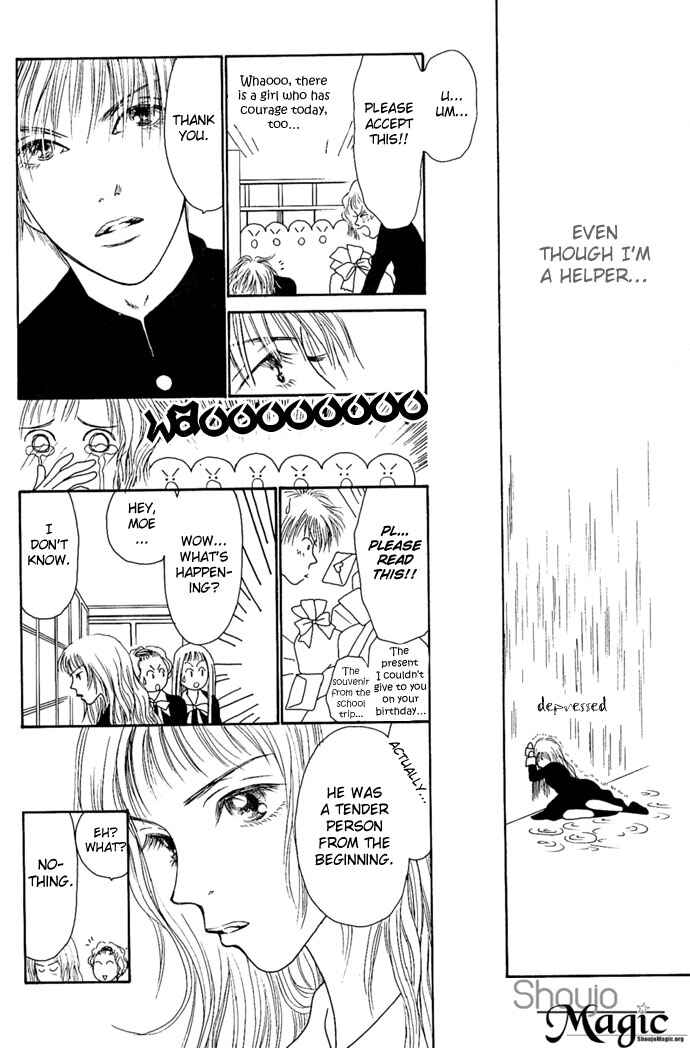 Page 34 Chapter 2 Dengeki Love Machine