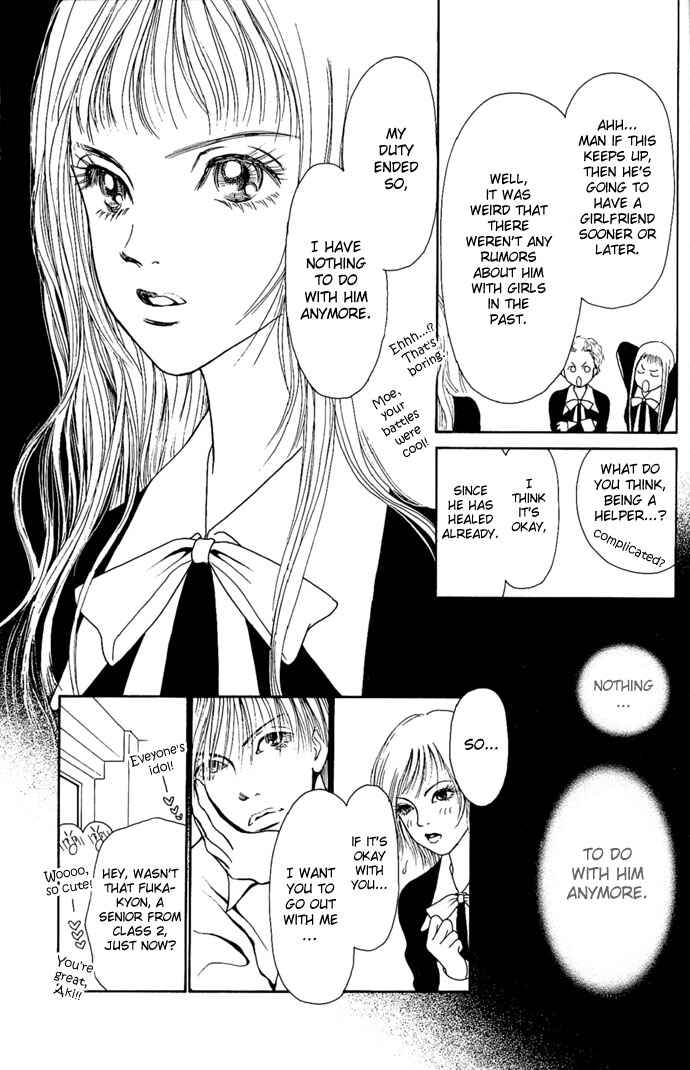 Page 35 Chapter 2 Dengeki Love Machine