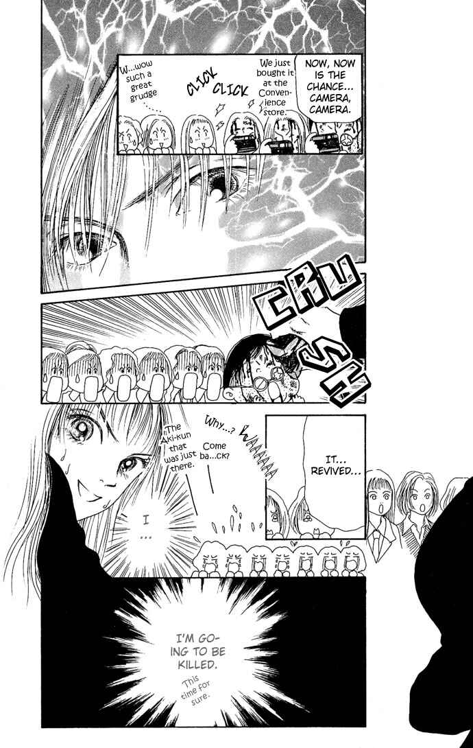 Page 43 Chapter 2 Dengeki Love Machine