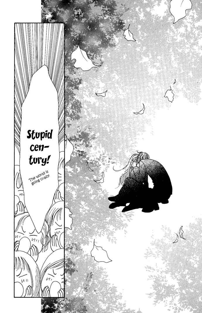 Page 49 Chapter 2 Dengeki Love Machine