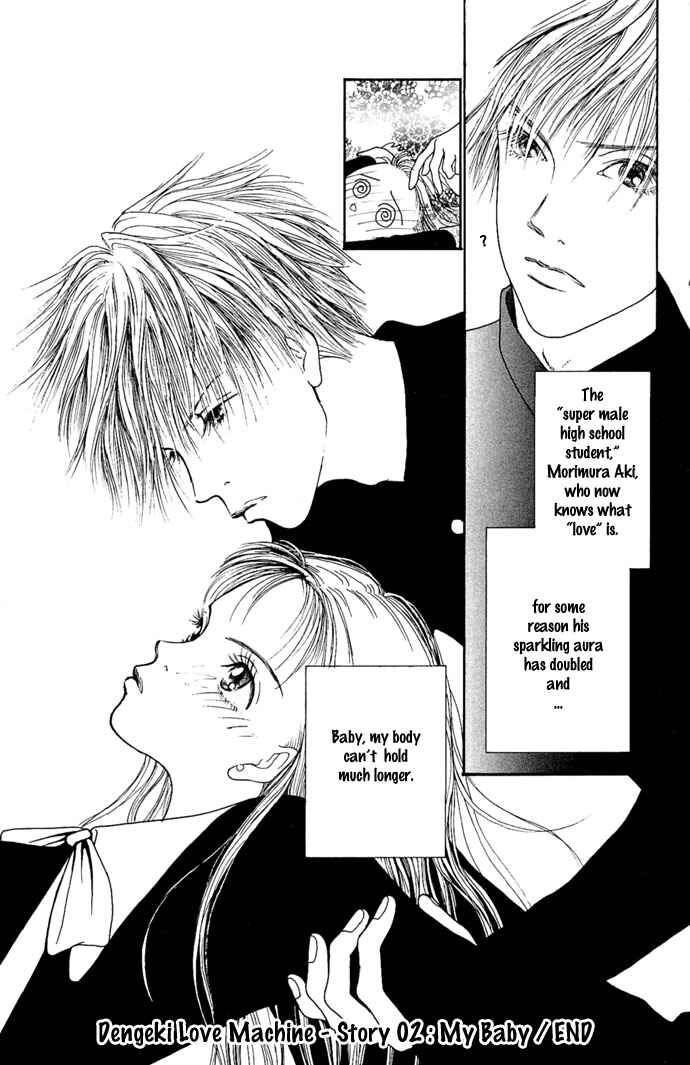 Page 51 Chapter 2 Dengeki Love Machine
