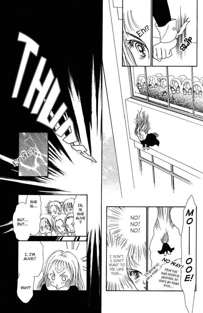 Page 7 Chapter 2 Dengeki Love Machine