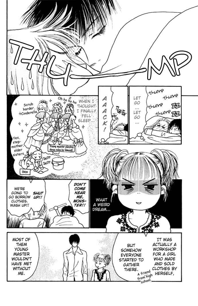 Page 17 Chapter 3 Dengeki Love Machine