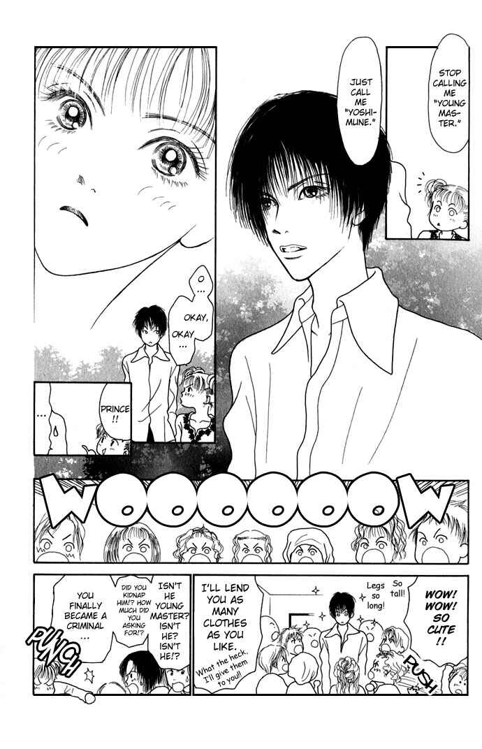 Page 18 Chapter 3 Dengeki Love Machine