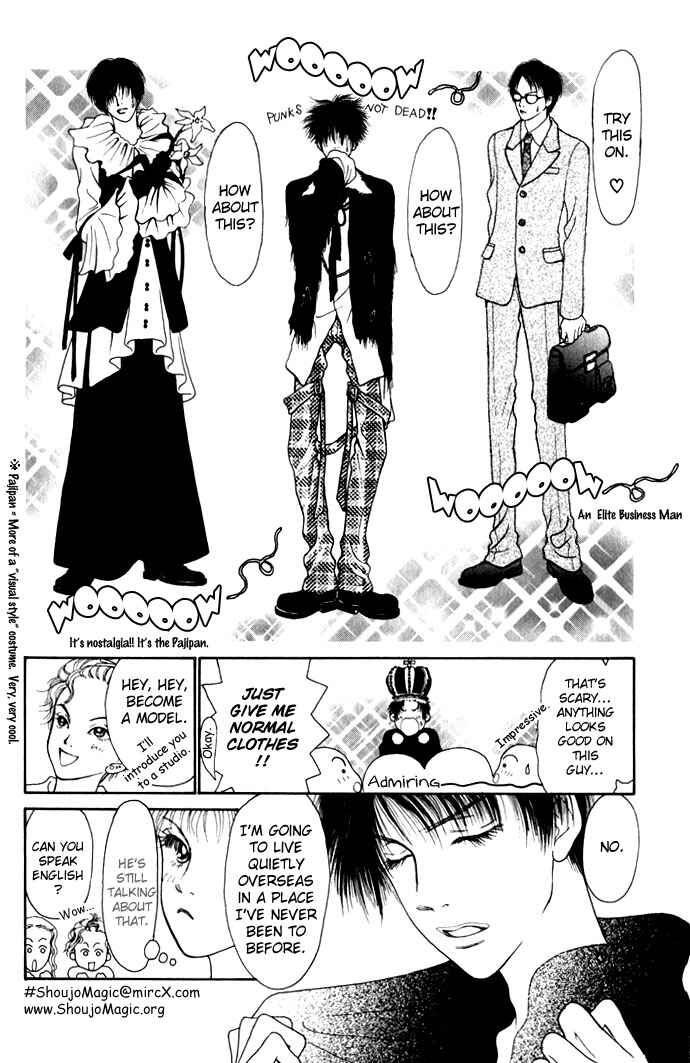 Page 19 Chapter 3 Dengeki Love Machine