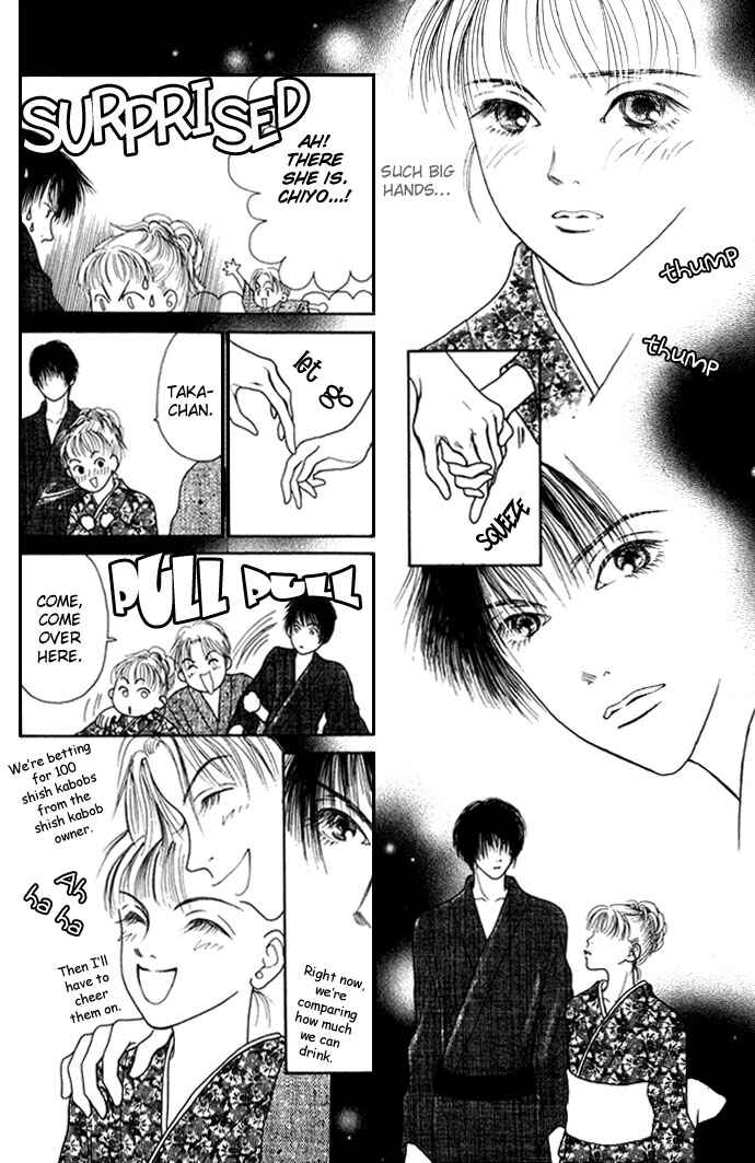 Page 25 Chapter 3 Dengeki Love Machine