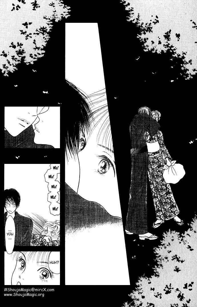 Page 27 Chapter 3 Dengeki Love Machine