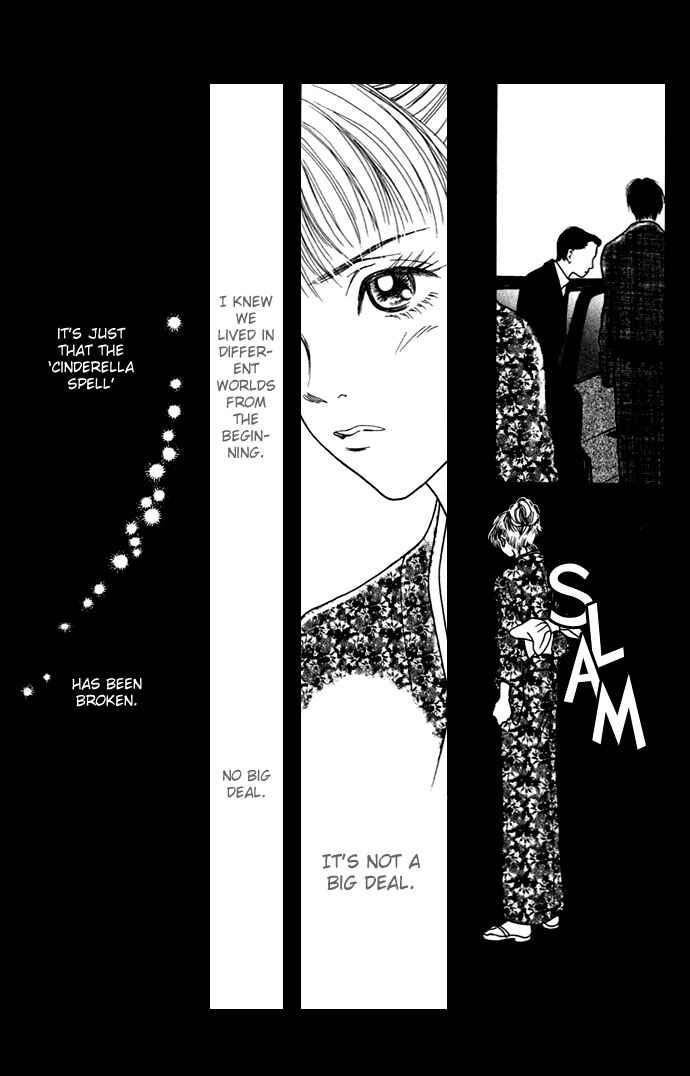 Page 32 Chapter 3 Dengeki Love Machine