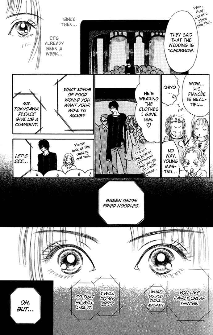 Page 34 Chapter 3 Dengeki Love Machine