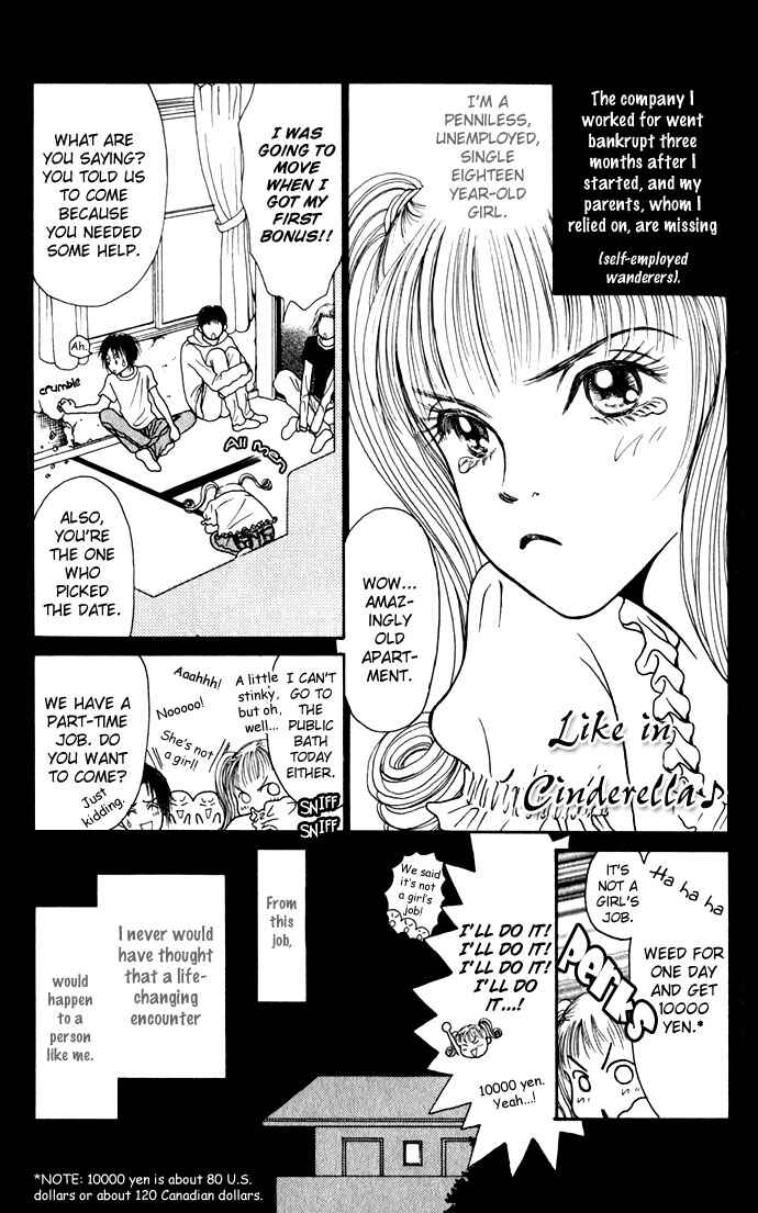 Page 4 Chapter 3 Dengeki Love Machine
