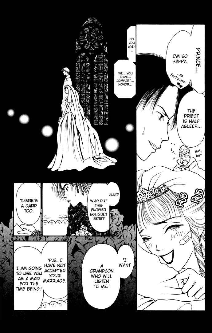 Page 43 Chapter 3 Dengeki Love Machine