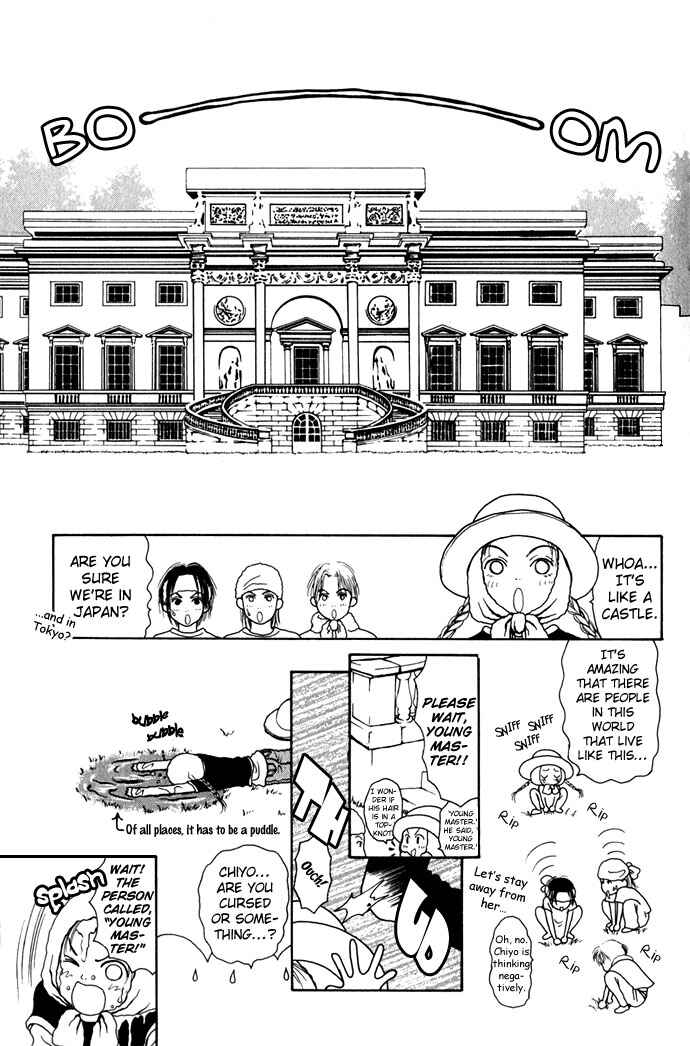 Page 6 Chapter 3 Dengeki Love Machine