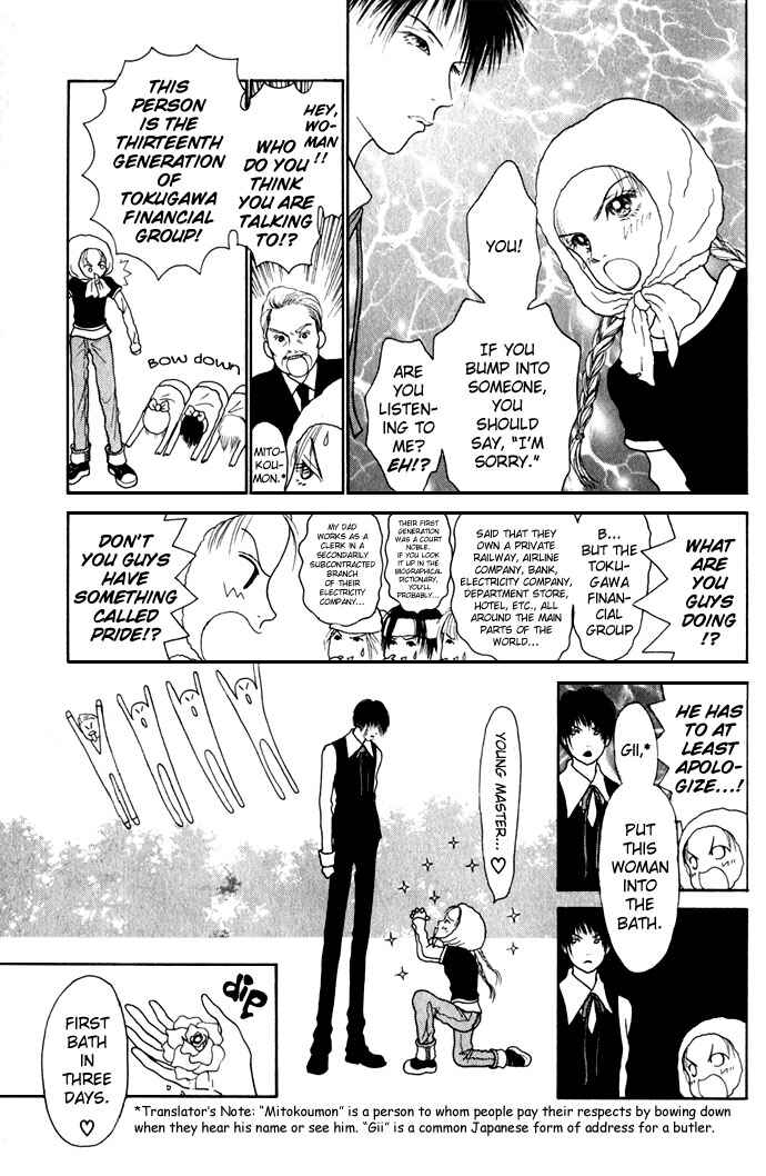 Page 8 Chapter 3 Dengeki Love Machine