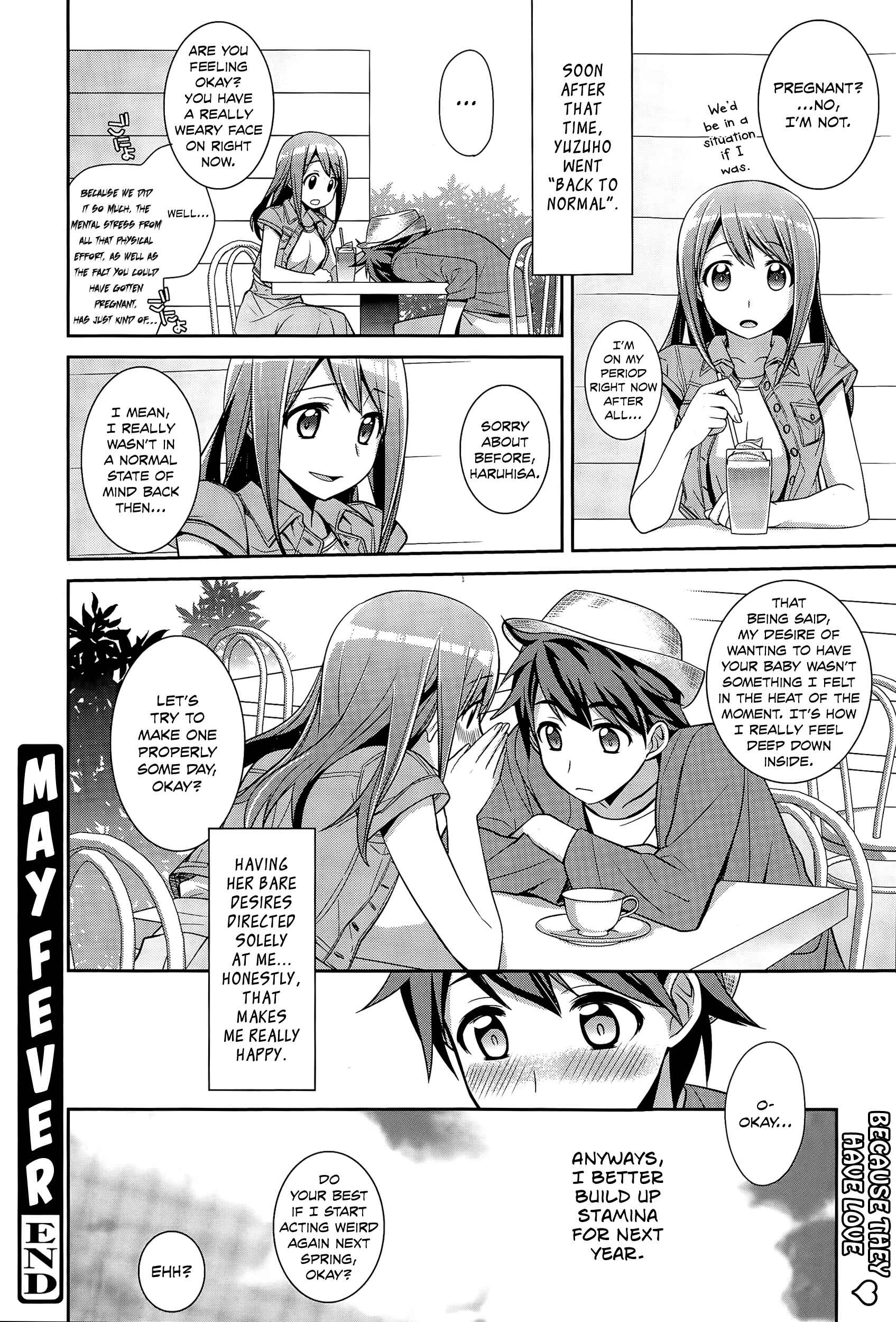 Page 16 Chapter Unknown_8c54 Gogatsu no Yamai