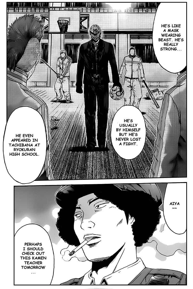 Page 10 Chapter 1 Kamen Teacher vs Police