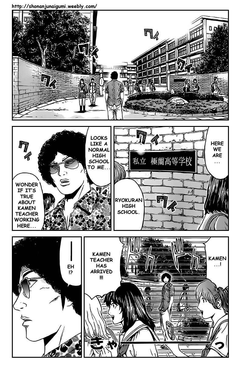 Page 12 Chapter 1 Kamen Teacher vs Police