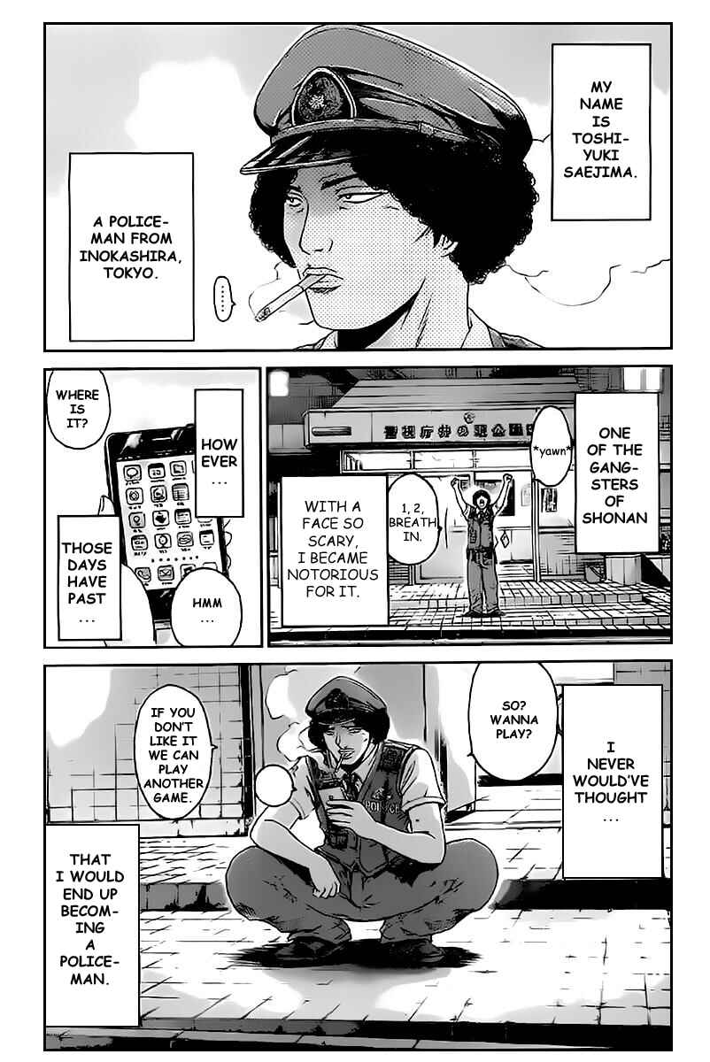 Page 2 Chapter 1 Kamen Teacher vs Police
