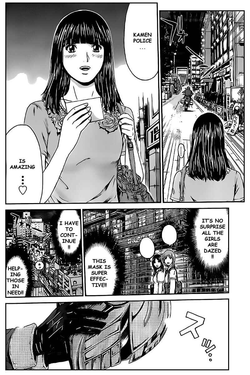 Page 23 Chapter 1 Kamen Teacher vs Police