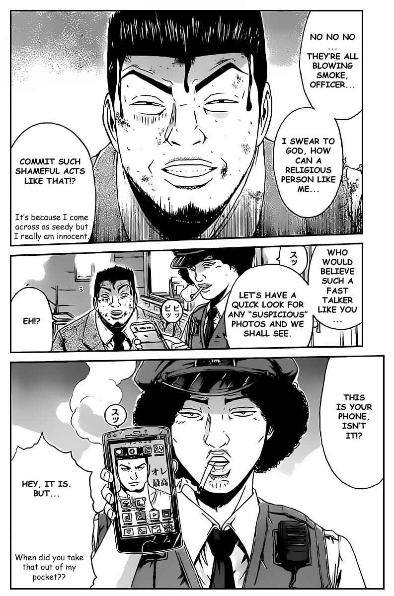 Page 7 Chapter 1 Kamen Teacher vs Police