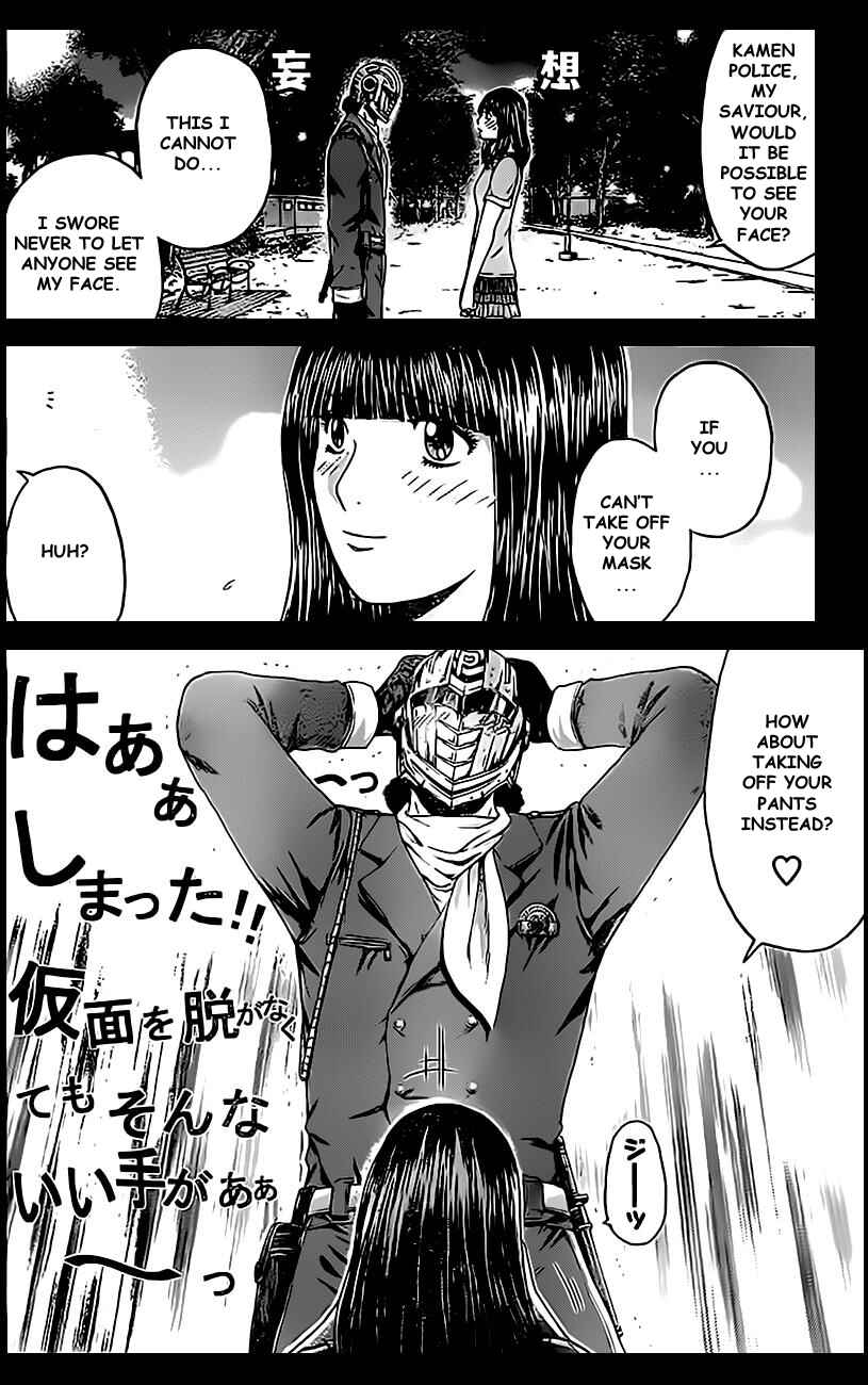 Page 11 Chapter 2 Kamen Teacher vs Police
