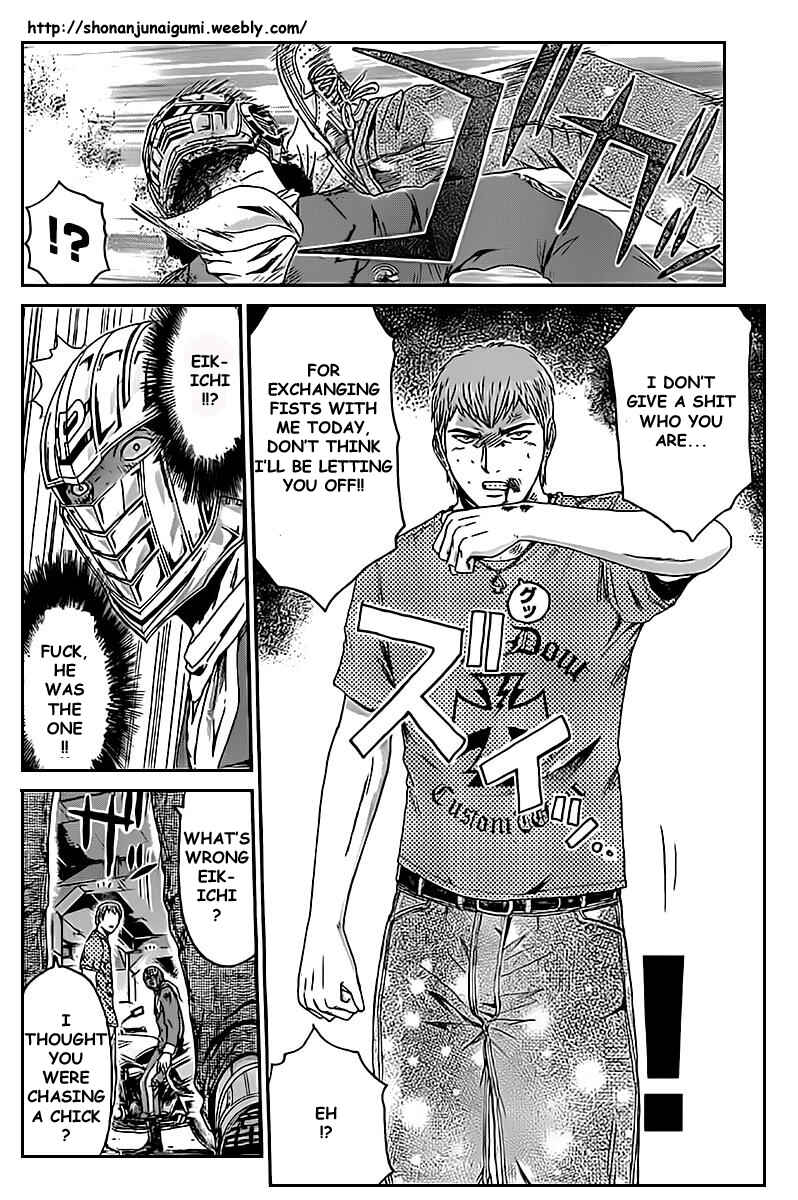 Page 15 Chapter 2 Kamen Teacher vs Police