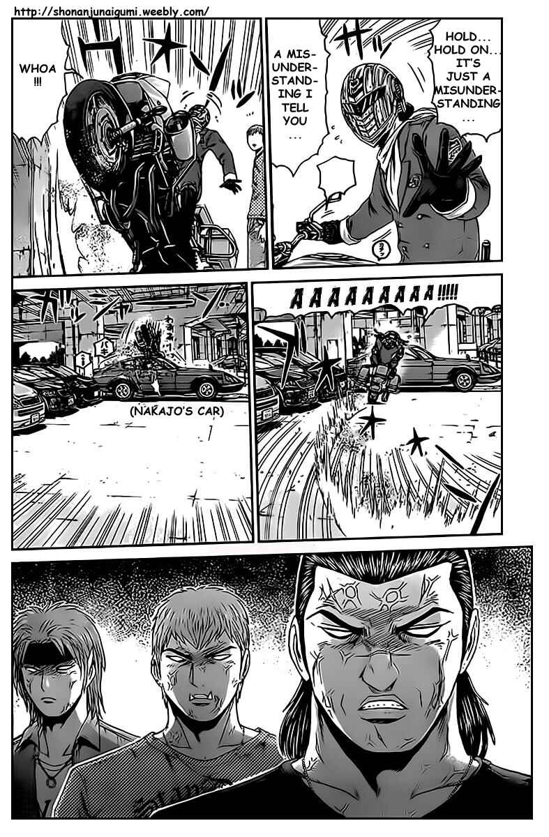 Page 17 Chapter 2 Kamen Teacher vs Police
