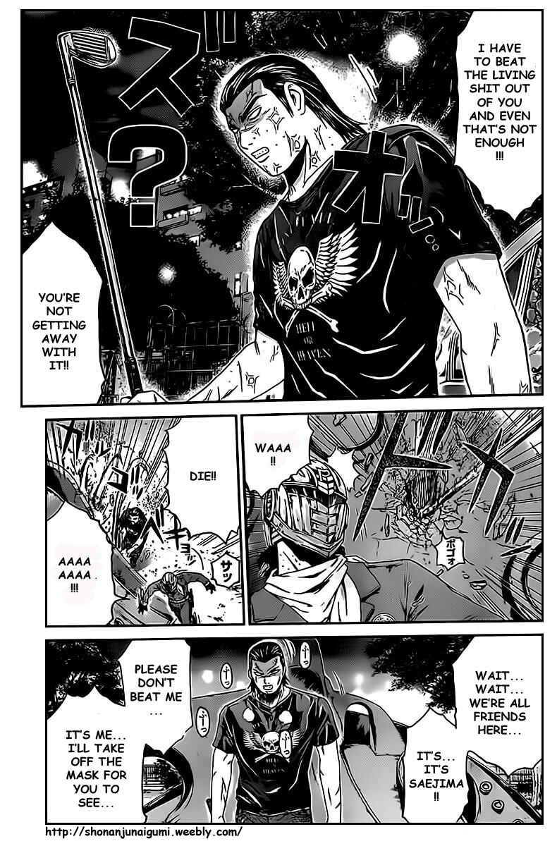 Page 20 Chapter 2 Kamen Teacher vs Police