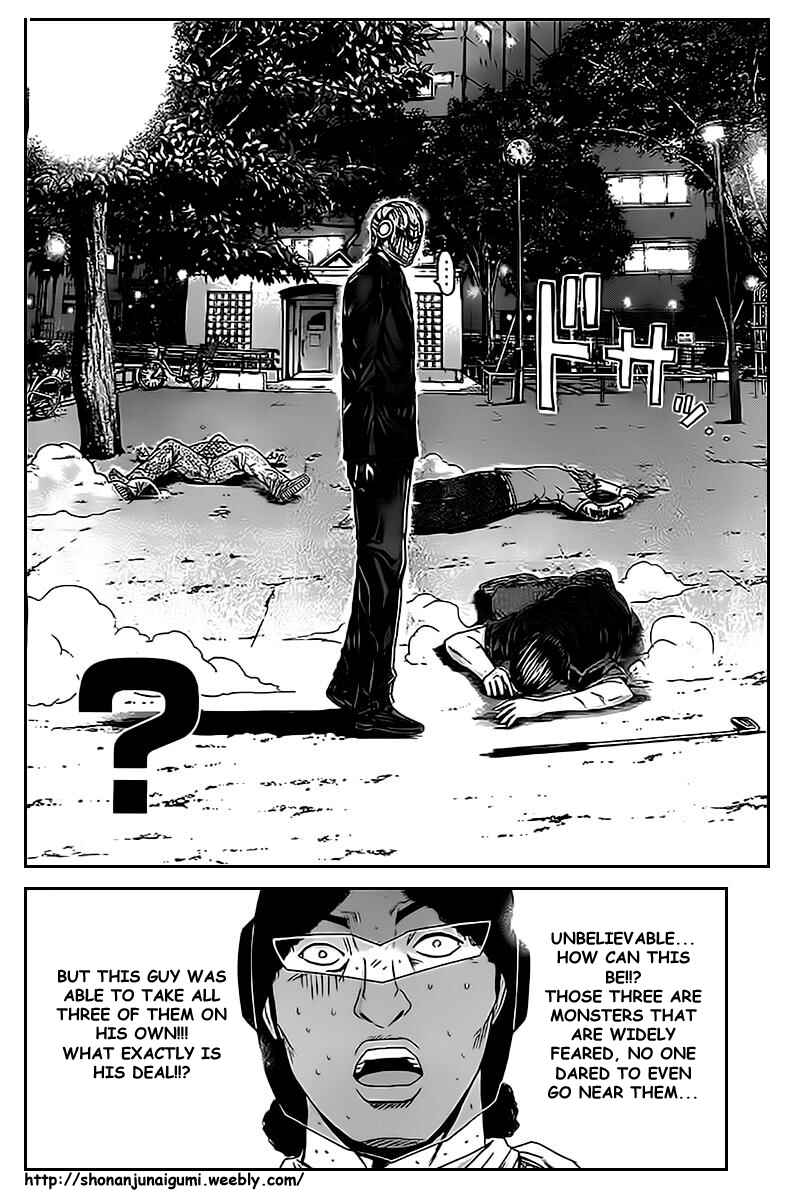 Page 25 Chapter 2 Kamen Teacher vs Police