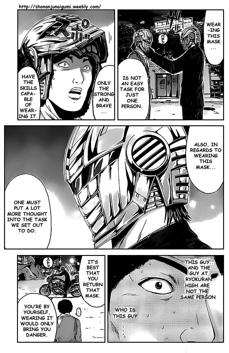 Page 26 Chapter 2 Kamen Teacher vs Police