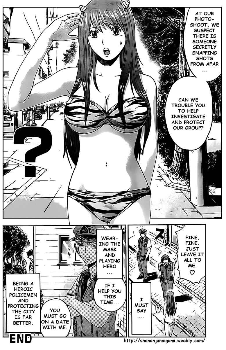 Page 29 Chapter 2 Kamen Teacher vs Police
