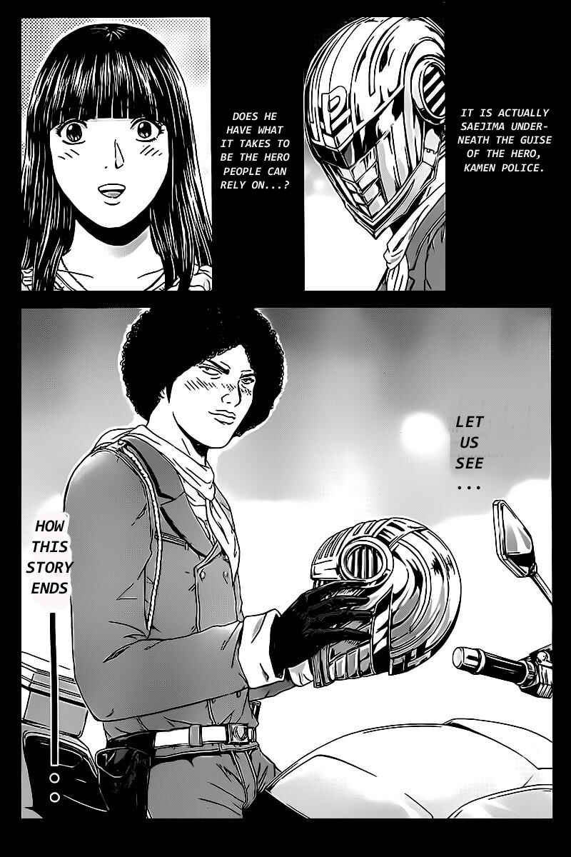 Page 3 Chapter 2 Kamen Teacher vs Police