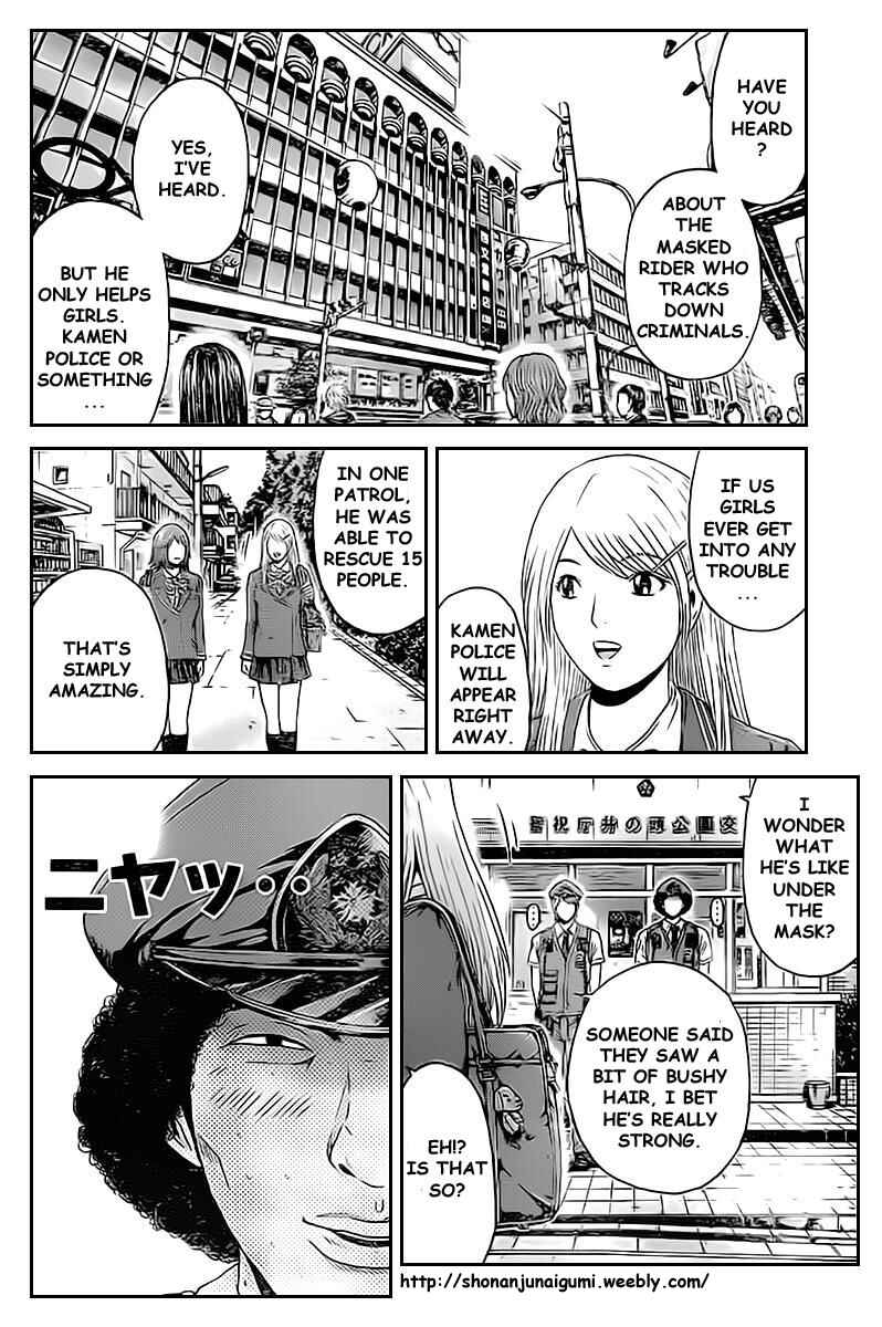 Page 9 Chapter 2 Kamen Teacher vs Police