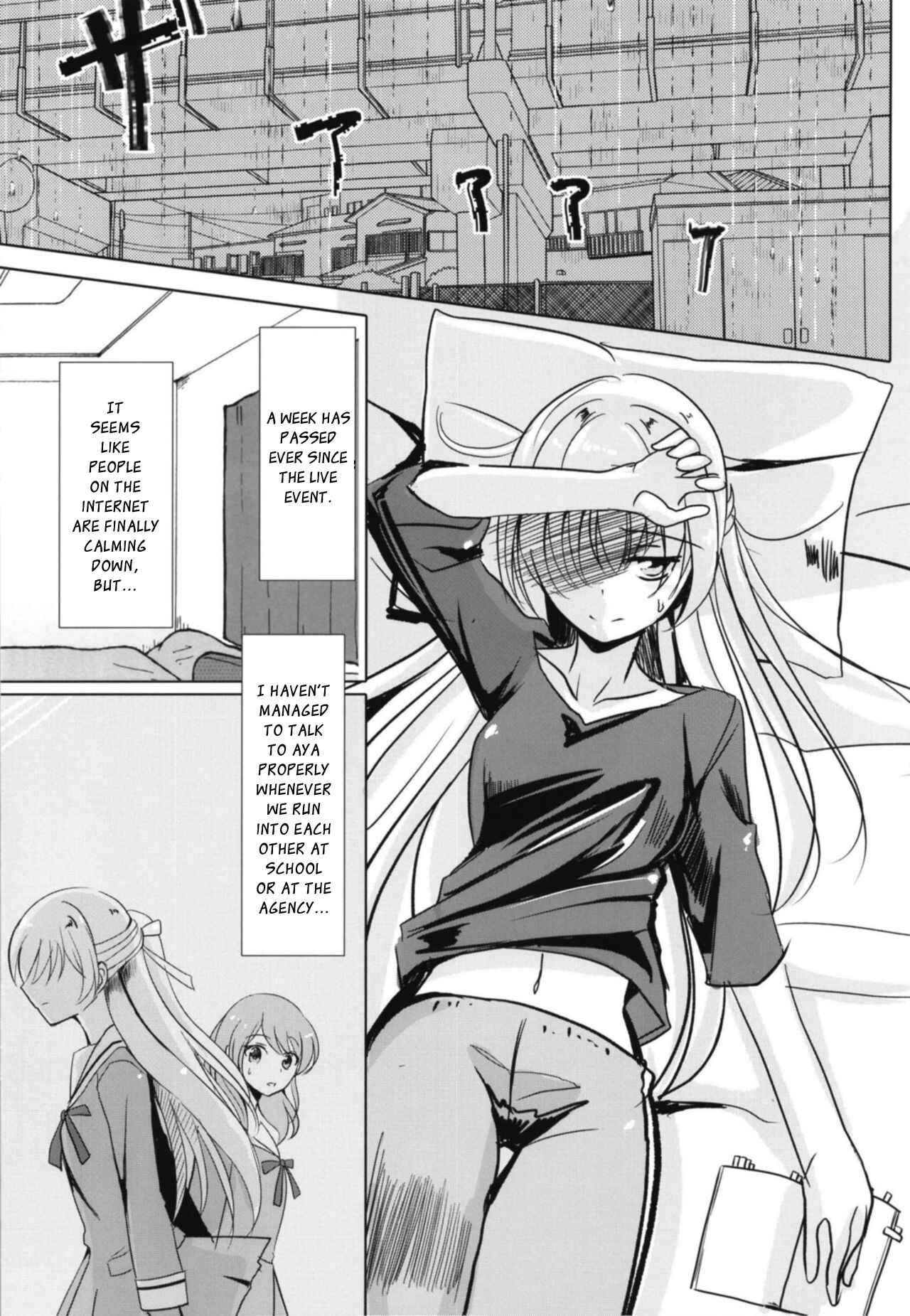 Page 16 Chapter Unknown_a54f BanG Dream! - Sono Kuchibiru wa Dare no Mono (Doujinshi)
