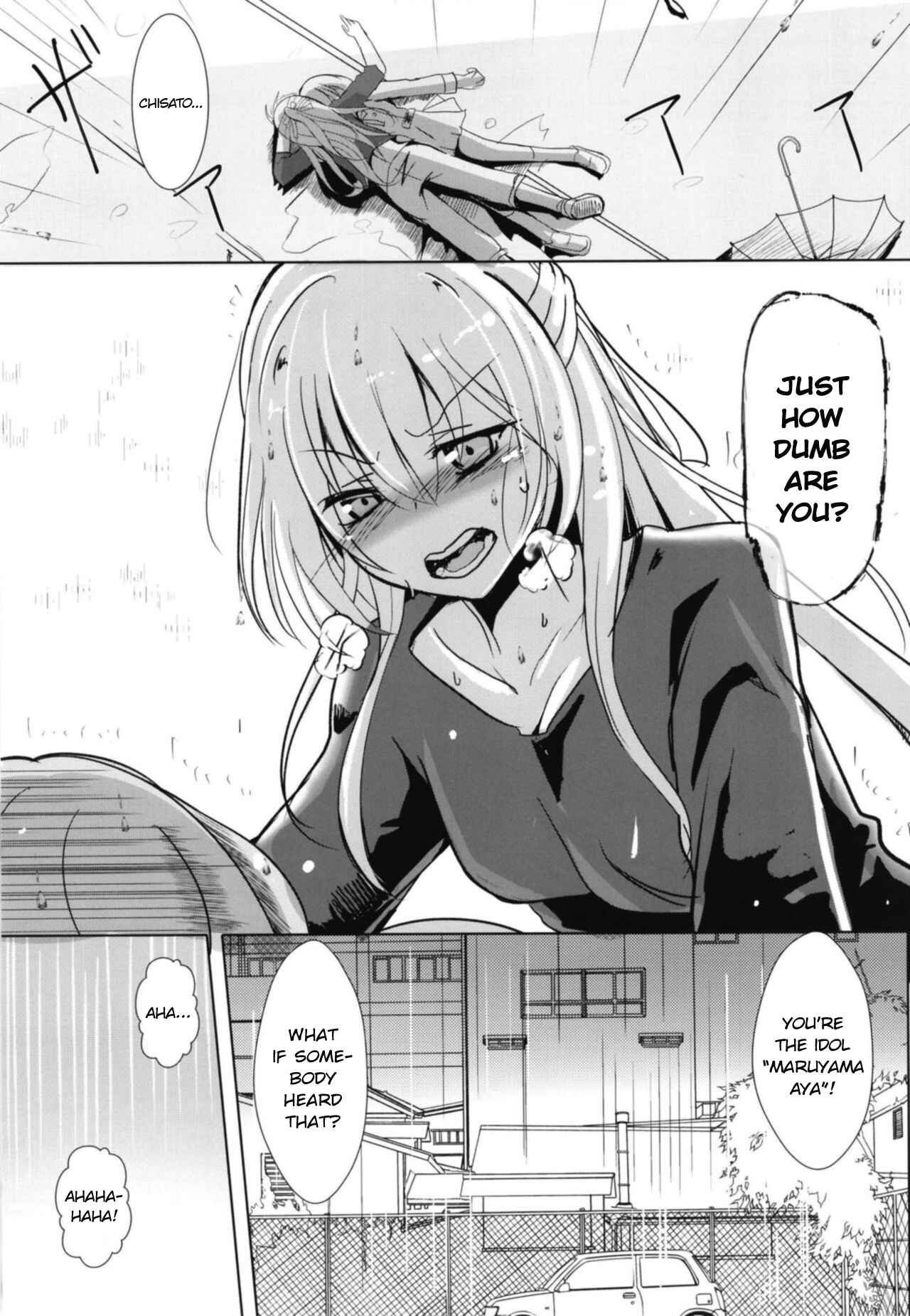 Page 25 Chapter Unknown_a54f BanG Dream! - Sono Kuchibiru wa Dare no Mono (Doujinshi)