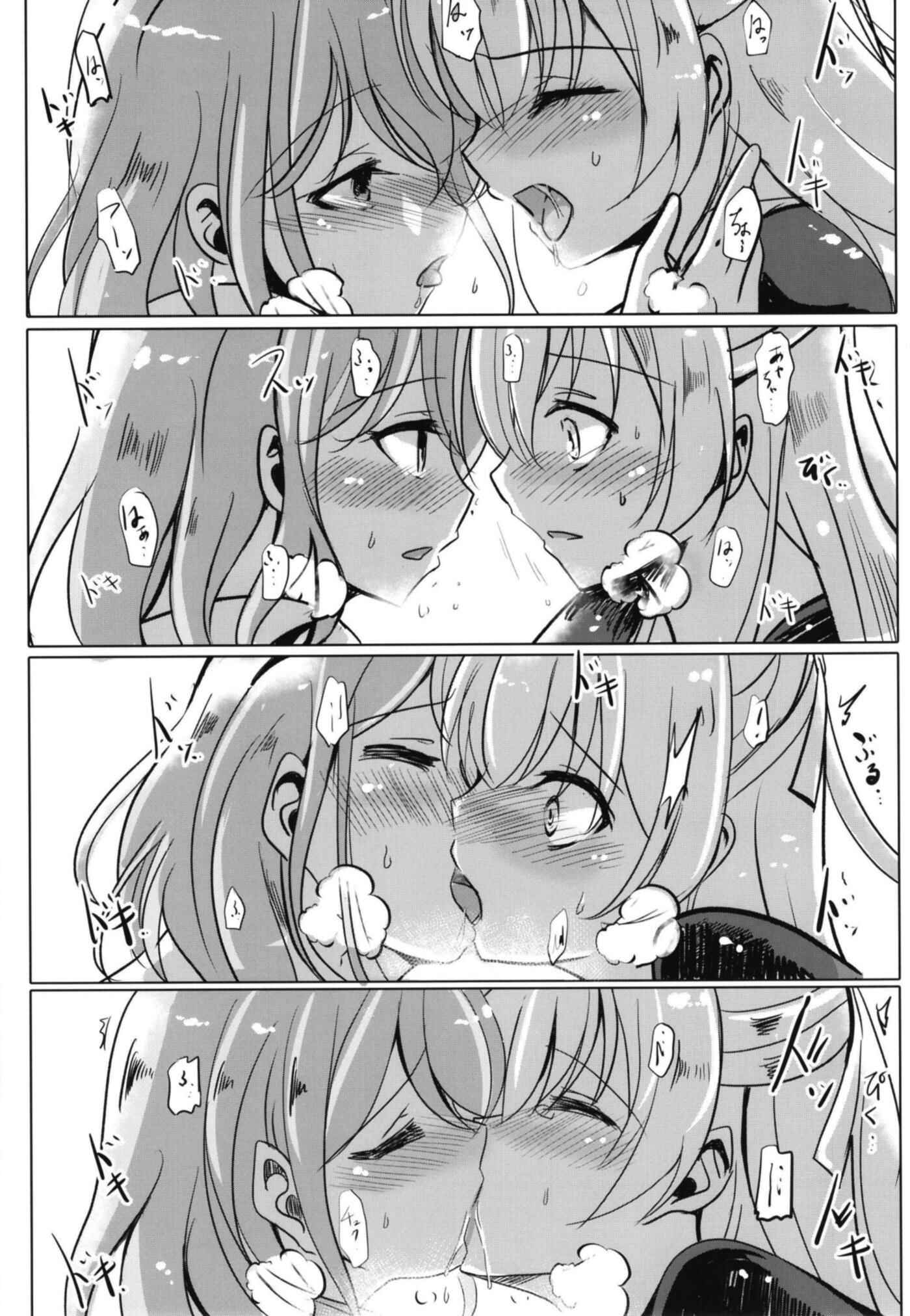 Page 29 Chapter Unknown_a54f BanG Dream! - Sono Kuchibiru wa Dare no Mono (Doujinshi)