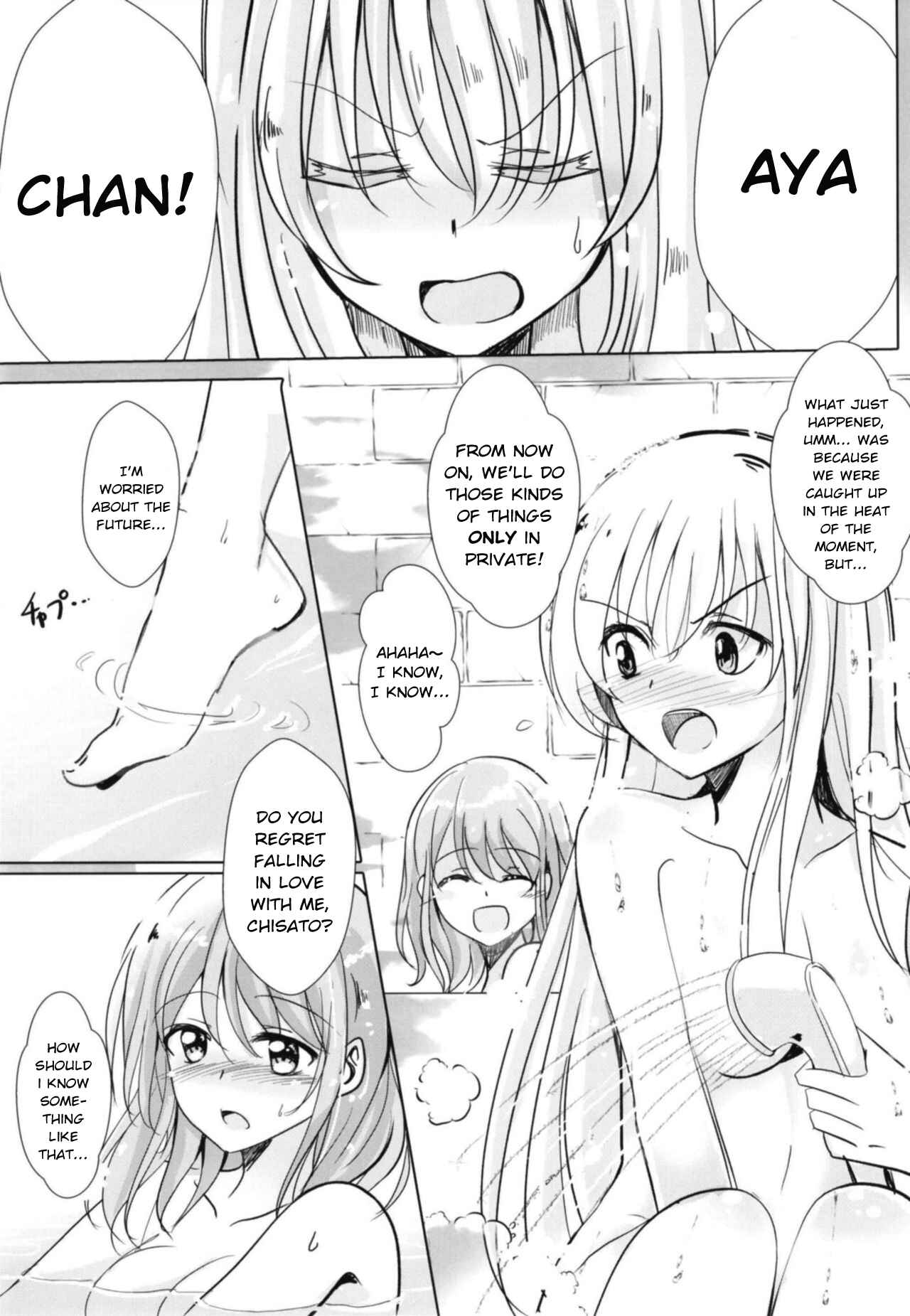 Page 31 Chapter Unknown_a54f BanG Dream! - Sono Kuchibiru wa Dare no Mono (Doujinshi)
